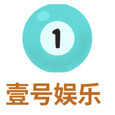 壹号娱乐logo