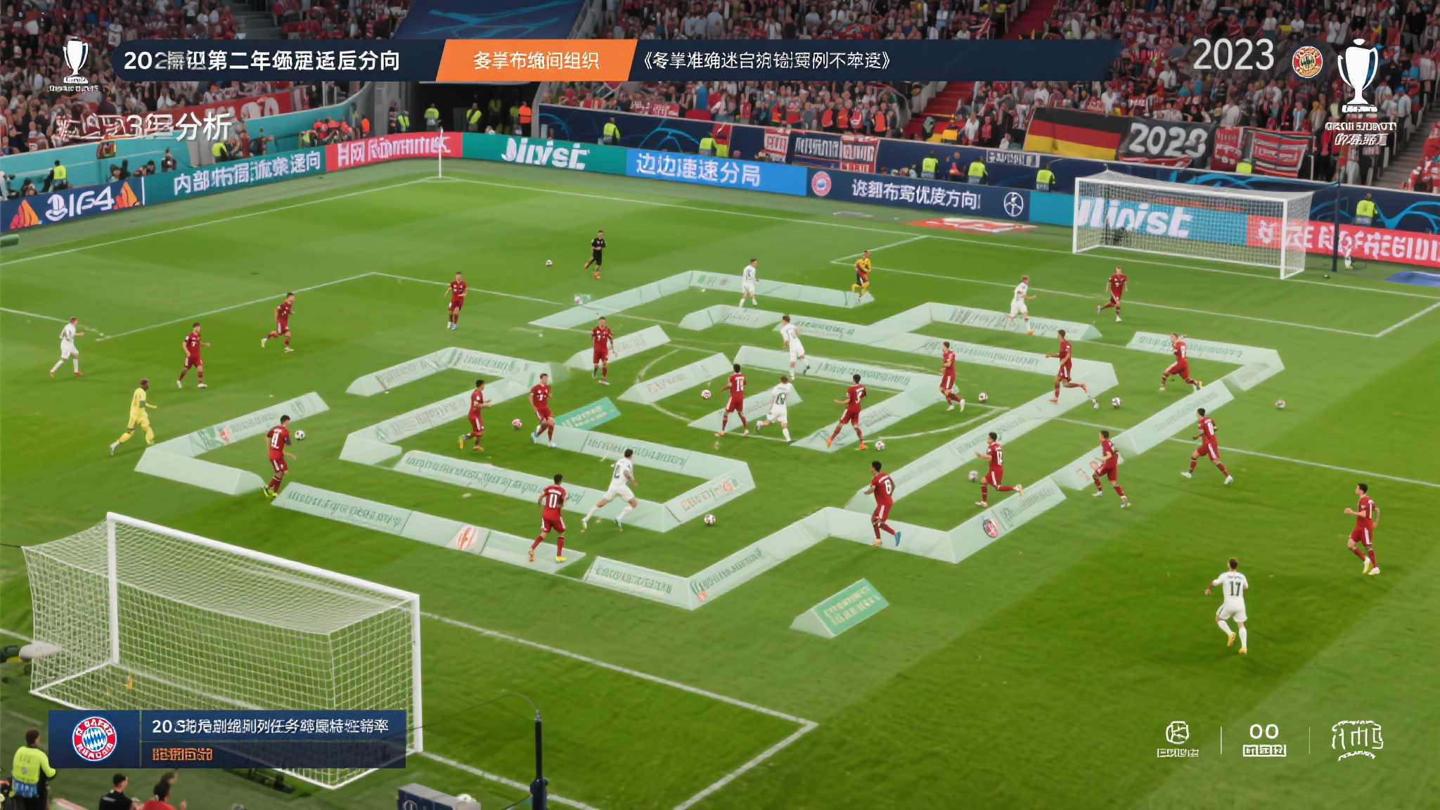 德塞利:巴黎欧冠夺冠让我欣喜,球队防线表现出色 案例分析
2023年半决赛第二回合(假设情境):